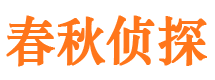 民权外遇出轨调查取证